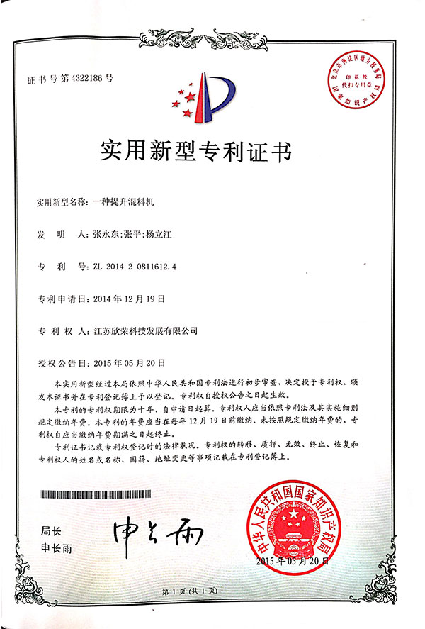 資（zī）質證書