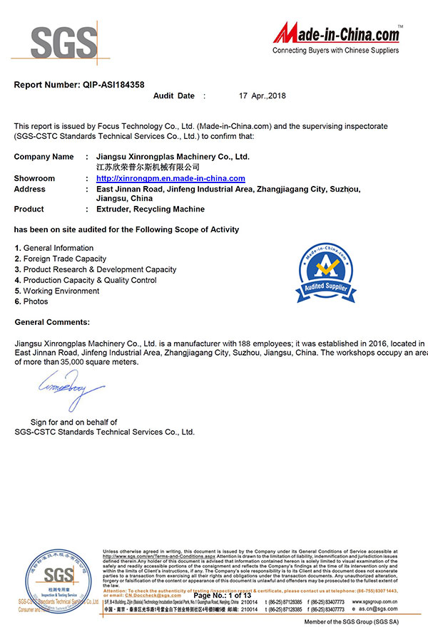 資質證（zhèng）書