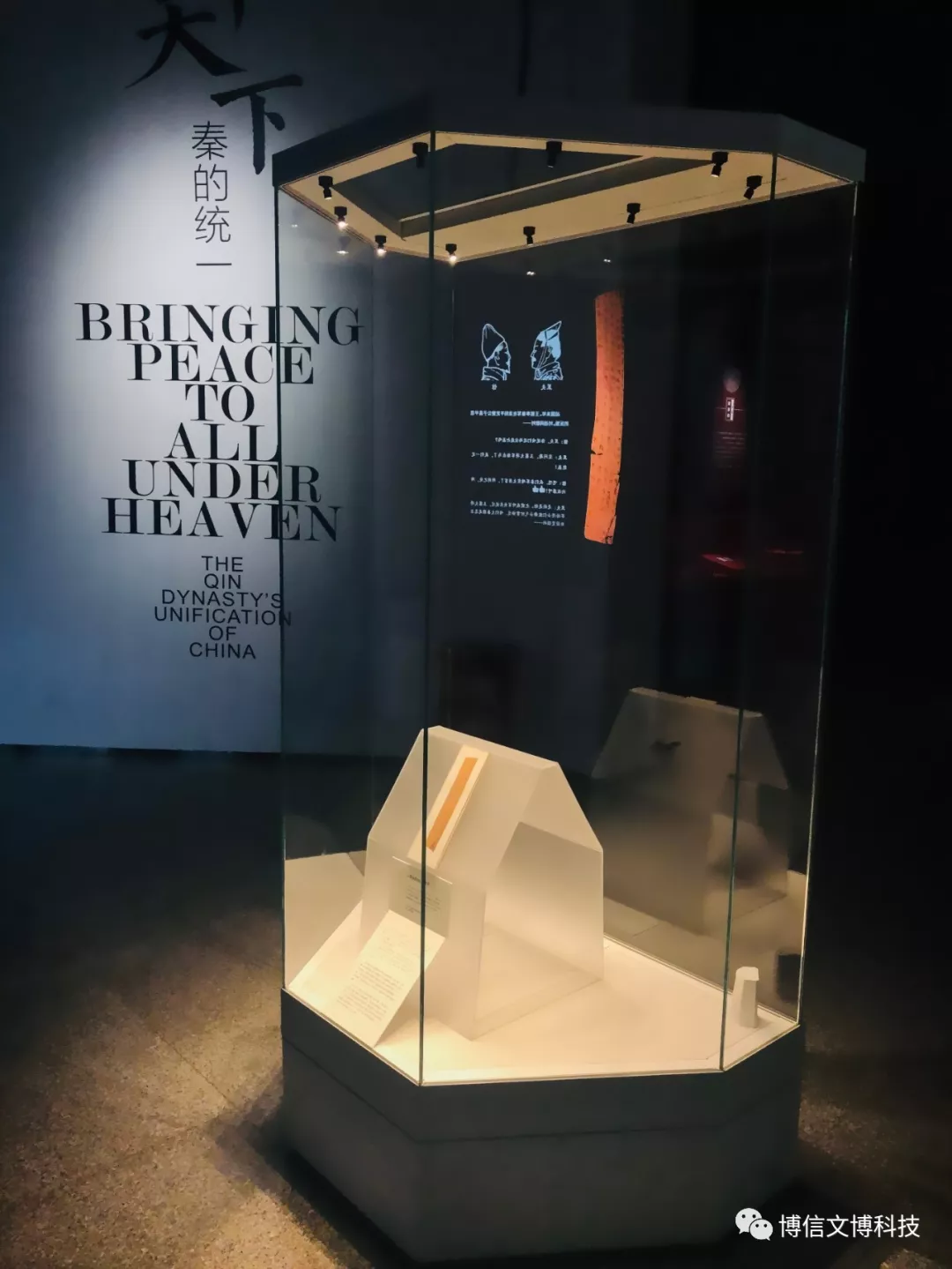 博（bó）物館展櫃