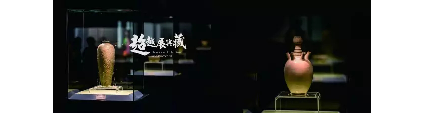 文博設（shè）施