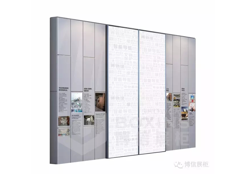 博（bó）物館展牆展板