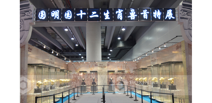 博（bó）物館展櫃