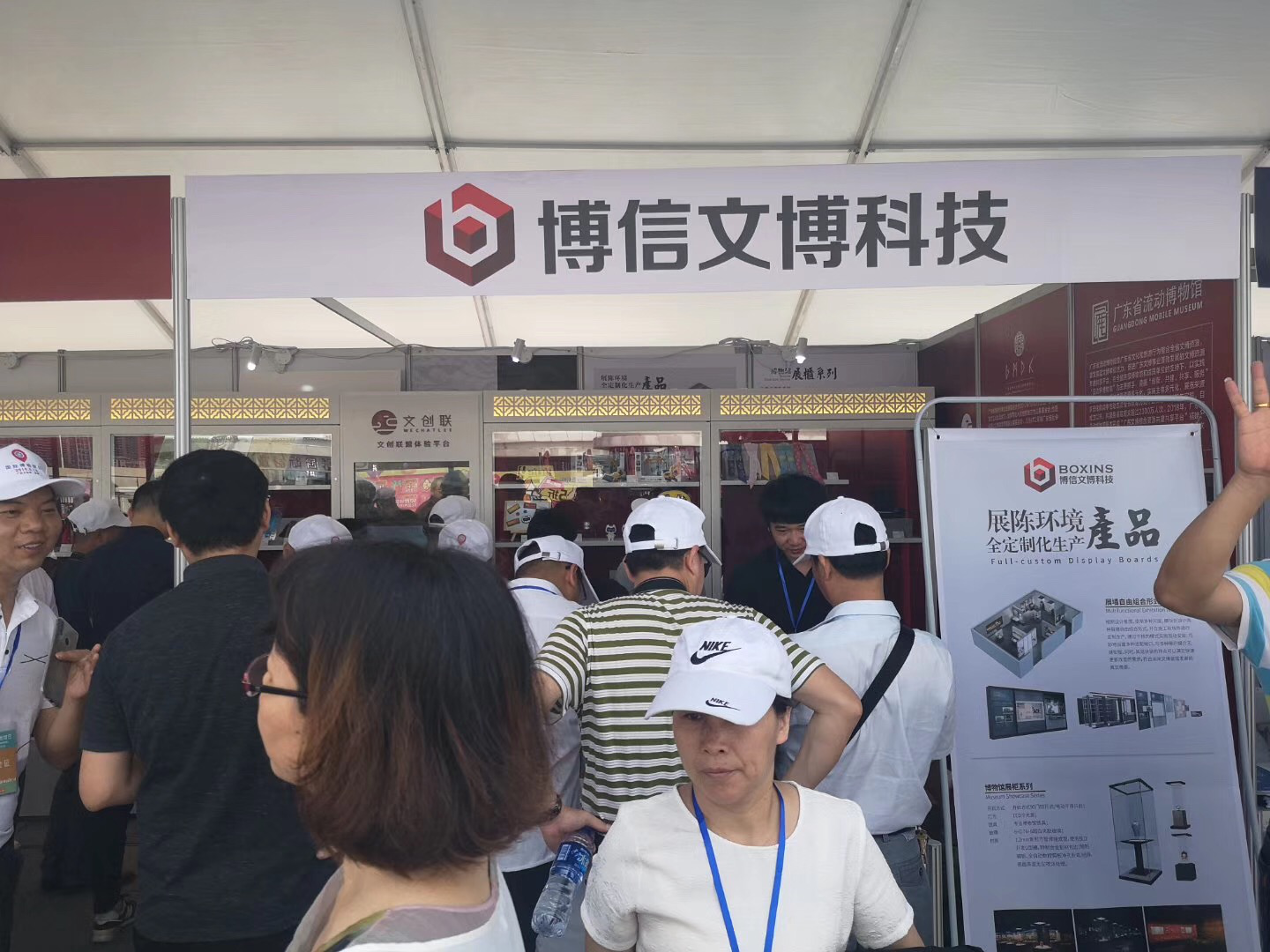 國（guó）際博物館日