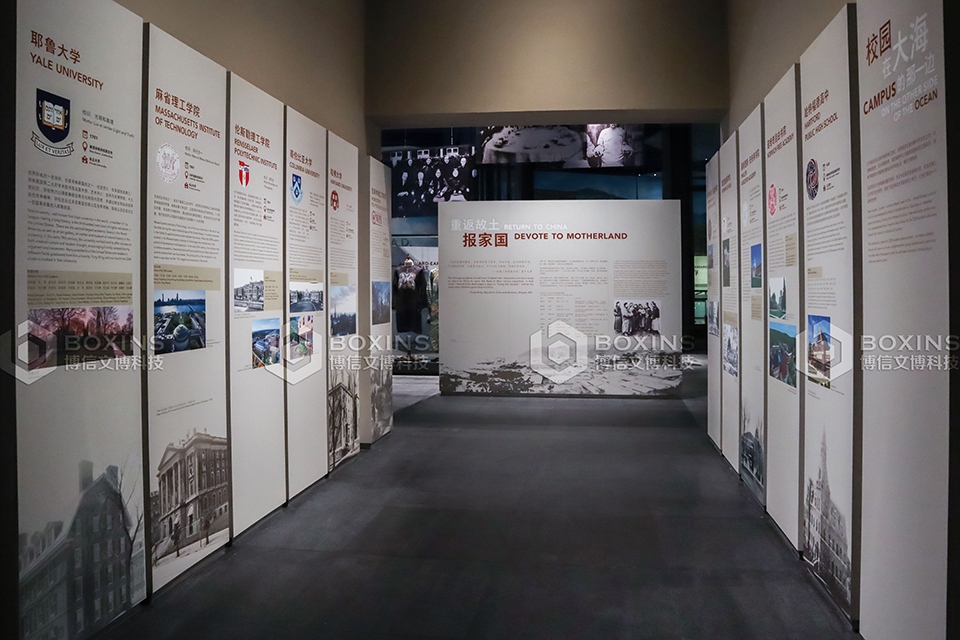 裝配式（shì）展覽