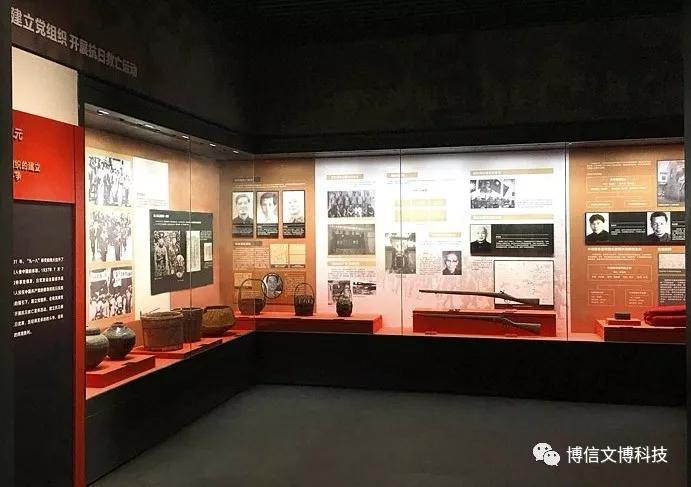 文物展櫃（guì）