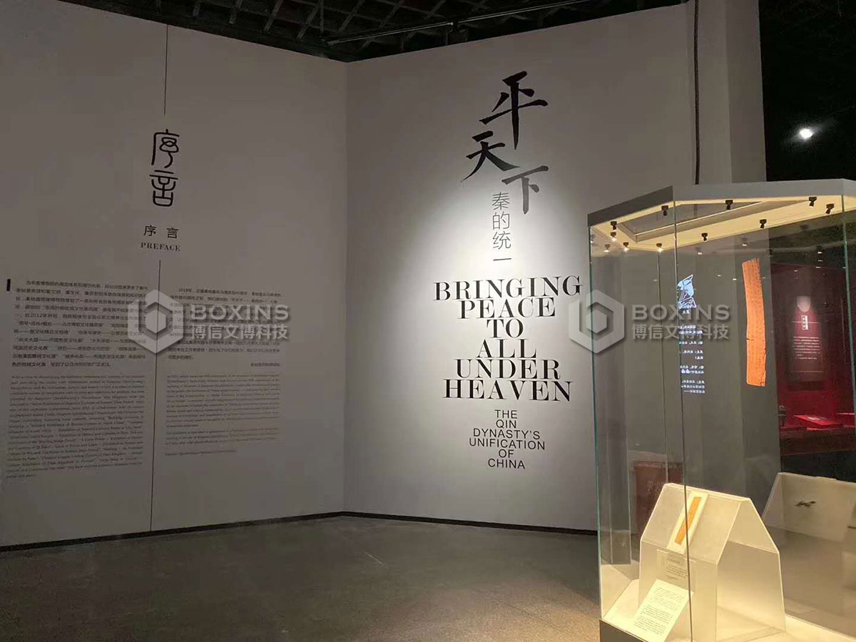 文博（bó）展櫃