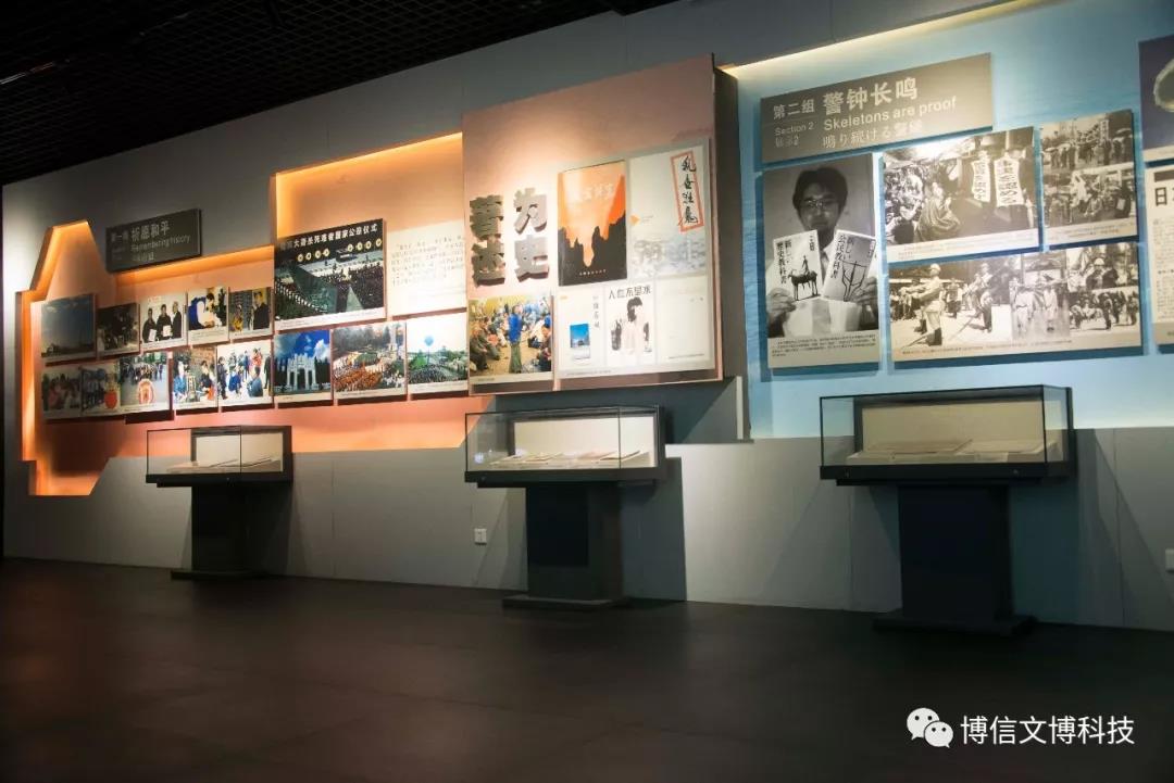 紀（jì）念館展櫃（guì）