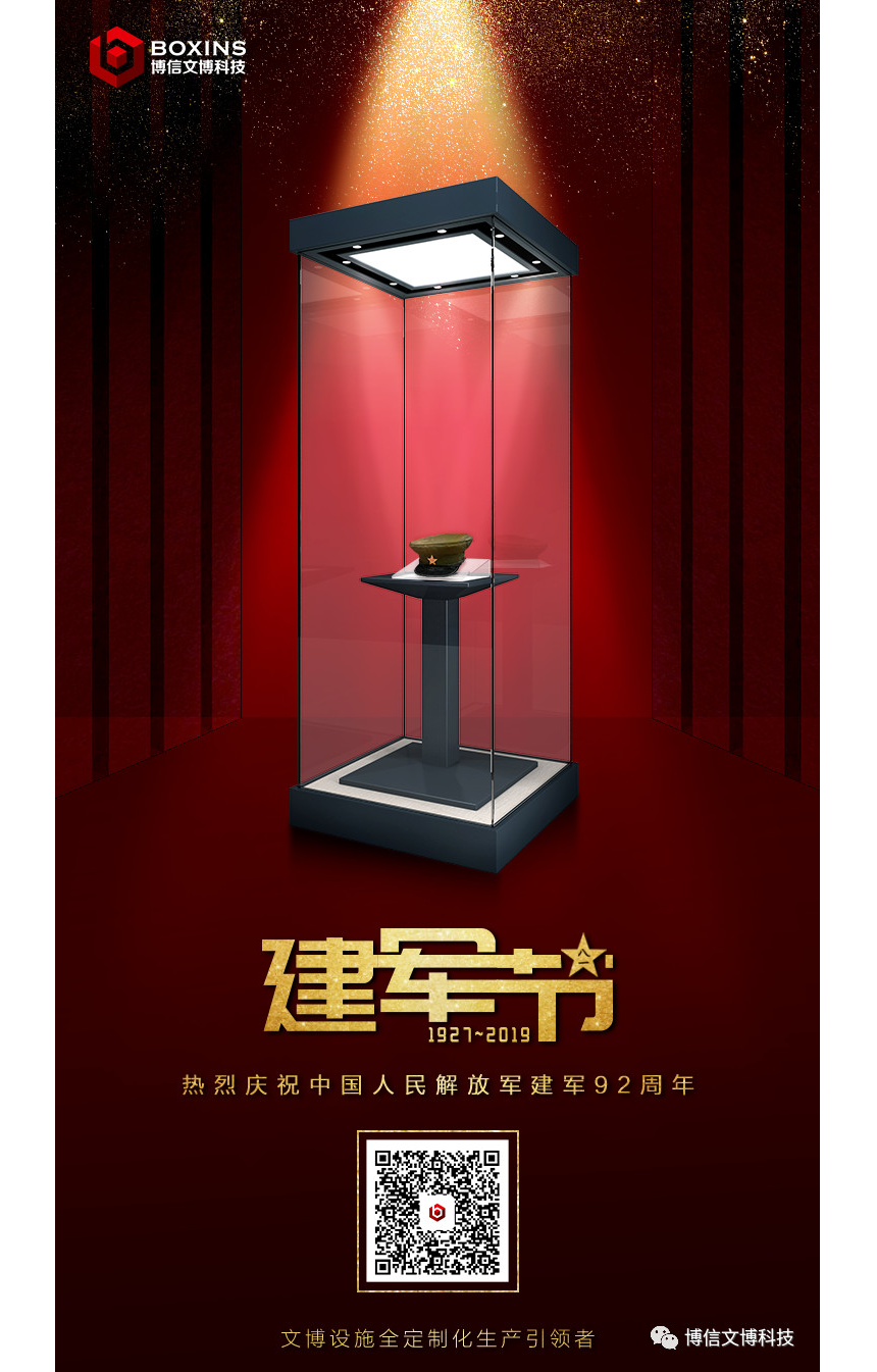 博物館展(zhǎn)櫃廠家 博物館展櫃廠家